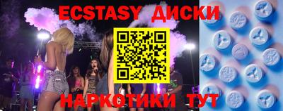 mdma Краснодар