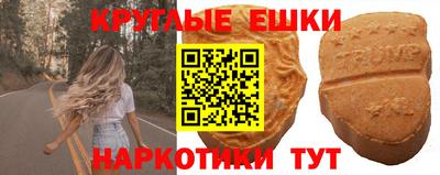 mdma Краснодар