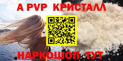 мефедрон Краснокаменск