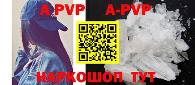 молекула духа Краснознаменск
