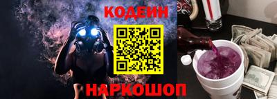 мефедрон Краснокаменск