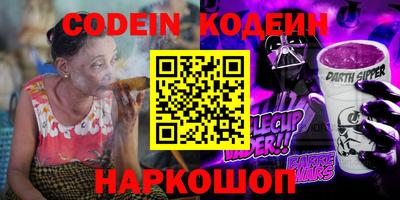 мефедрон Краснокаменск