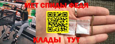 молекула духа Краснознаменск
