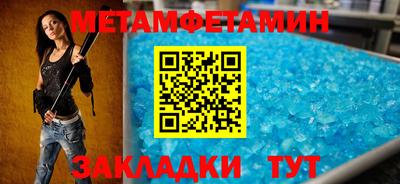 молекула духа Краснознаменск