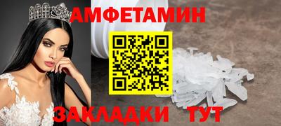 молекула духа Краснознаменск