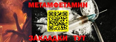 молекула духа Краснознаменск