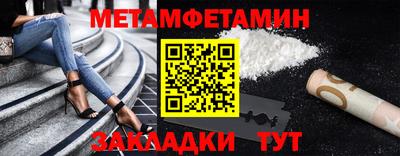 мефедрон Краснокаменск