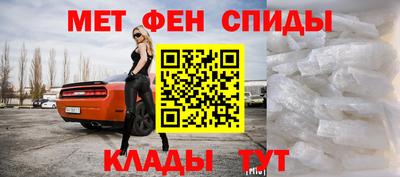 молекула духа Краснознаменск