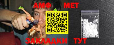 мефедрон Краснокаменск