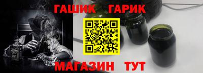 молекула духа Краснознаменск