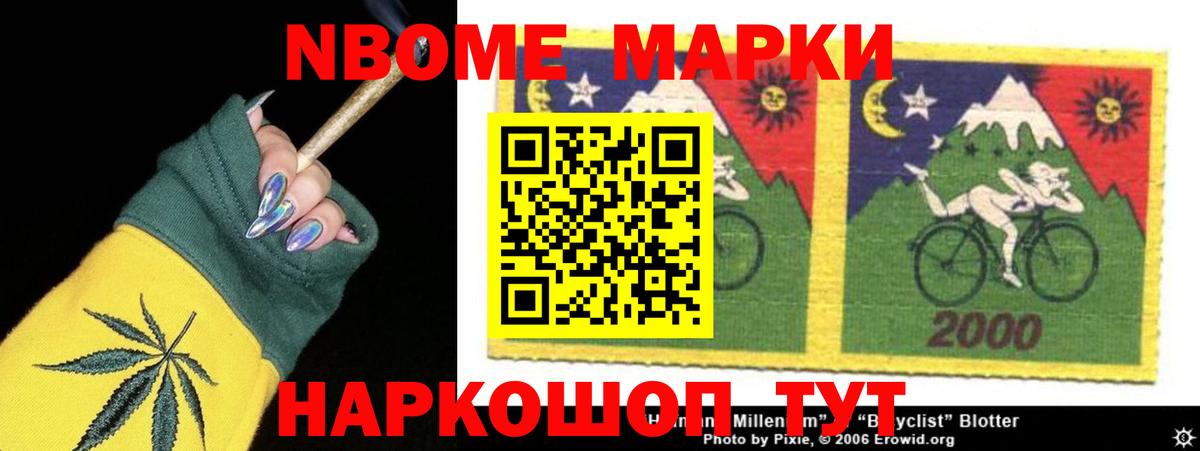 LSD-25 экстази кислота Калуга