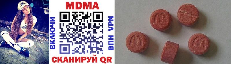 МДМА кристаллы  KRAKEN маркетплейс  Калуга 