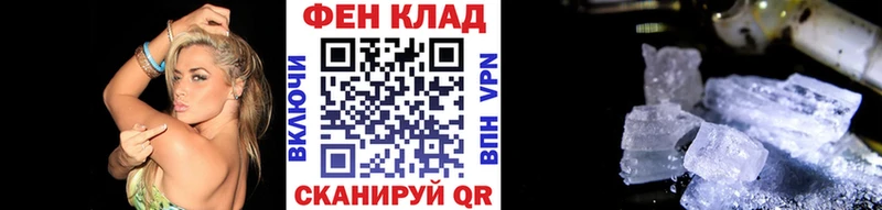 МЕТАМФЕТАМИН мет  кракен tor  Калуга 
