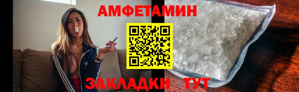 Калуга  Первитин  Вход с VPN  МЕТАМФЕТАМИН Methamphetamine  МЕТАМФЕТАМИН Methamphetamine 
