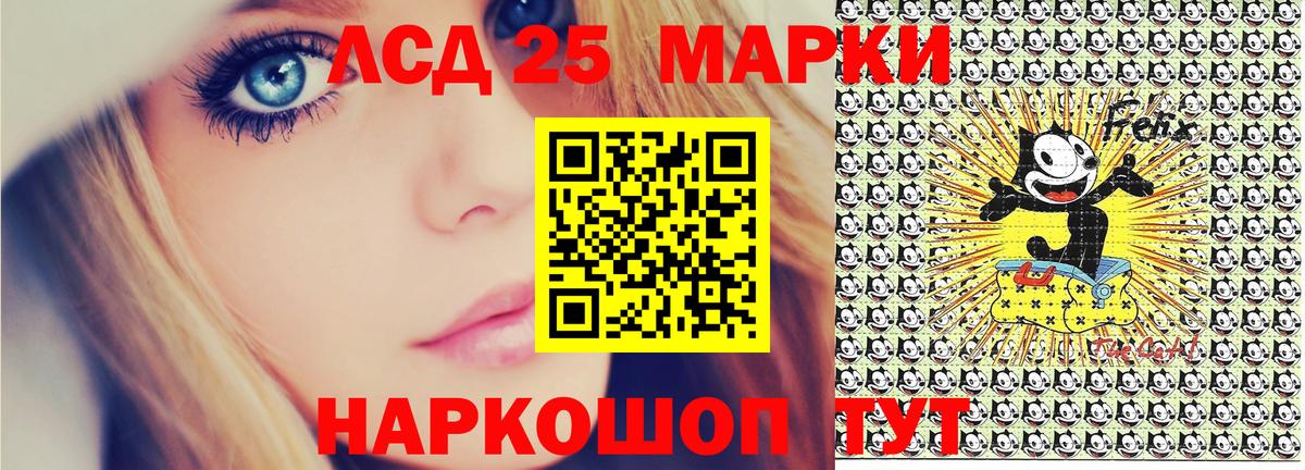 Калуга  Марки N-bome 1,8мг  Марки N-bome 1,8мг  Вход с VPN 