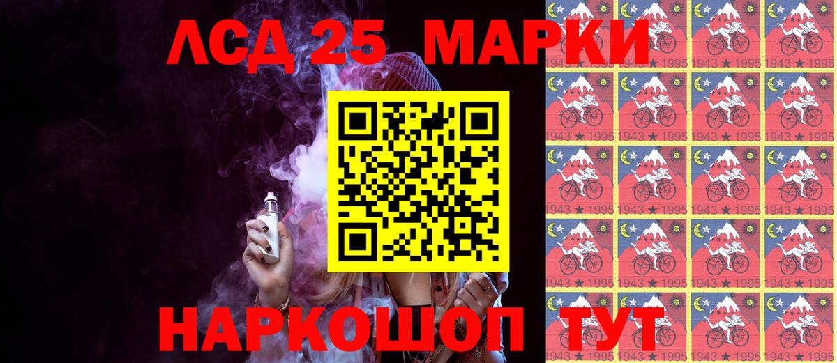 Марки N-bome 1500мкг Калуга