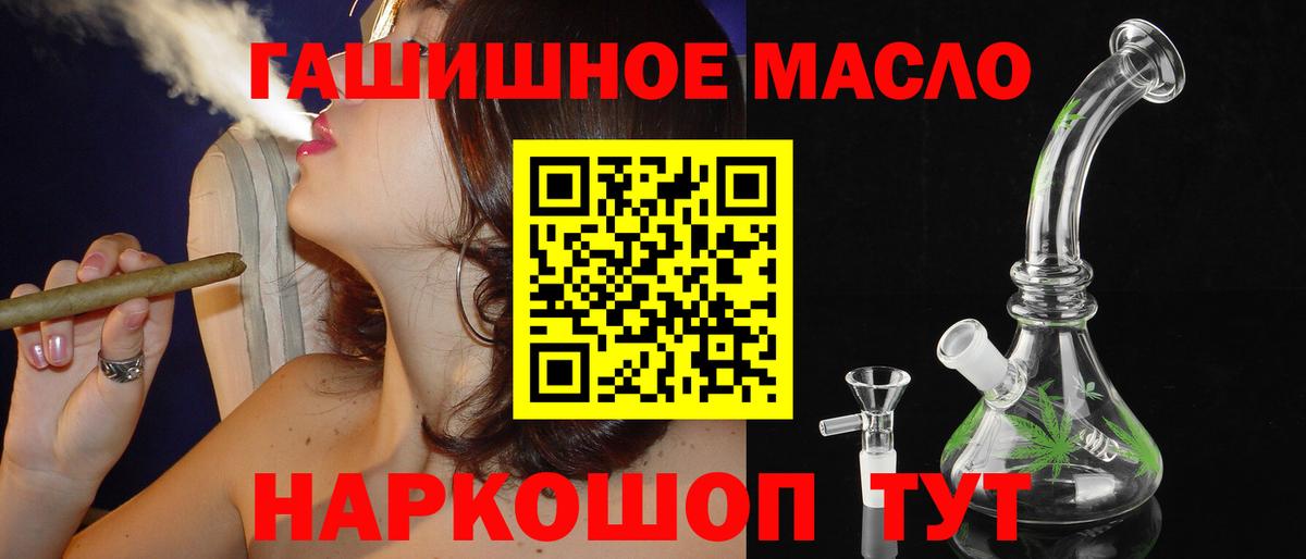 Амфетамин Калуга