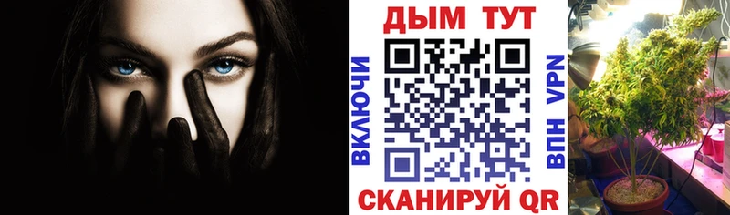 Бошки марихуана семена  Калуга 