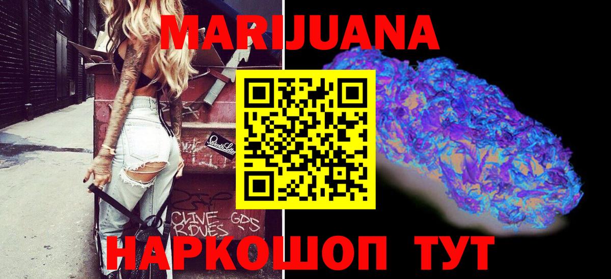 Шишки марихуана AK-47  Бошки марихуана Amnesia  Бошки Шишки марихуана  Вход с VPN  Калуга 