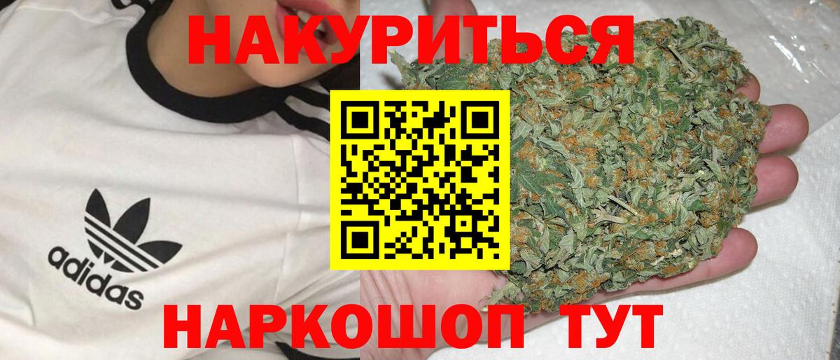 Бошки Шишки тримм Калуга